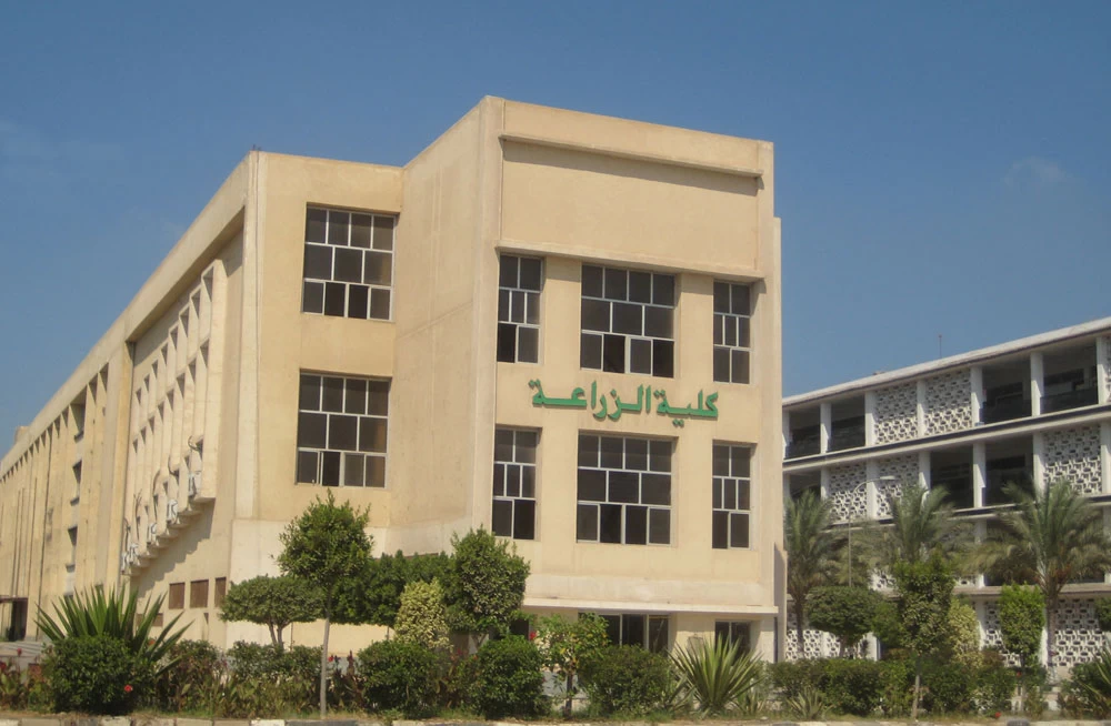 كلية الزراعة جامعة المنيا