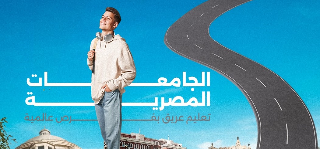 الشركة المصرية الخليجية للخدمات التعليمية