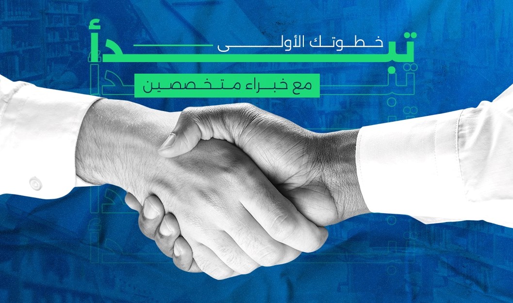 الشركة المصرية الخليجية للخدمات التعليمية